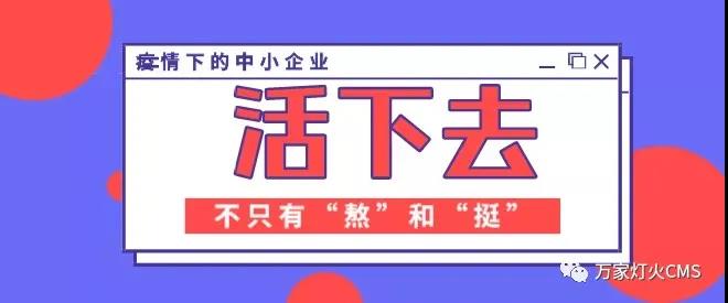 還不重視互聯(lián)網(wǎng)？以前是缺條腿，如今會丟條命