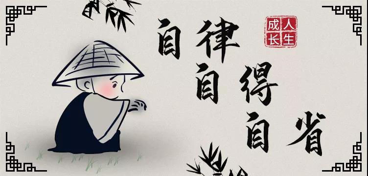 營銷型網站建設為您講述：人生路上，保持成長的三把鑰匙！