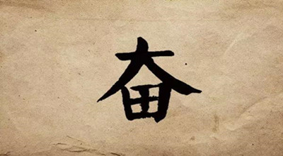 這一輪波及十余省的新冠疫情，再次警醒我們：加快企業數字化轉型！